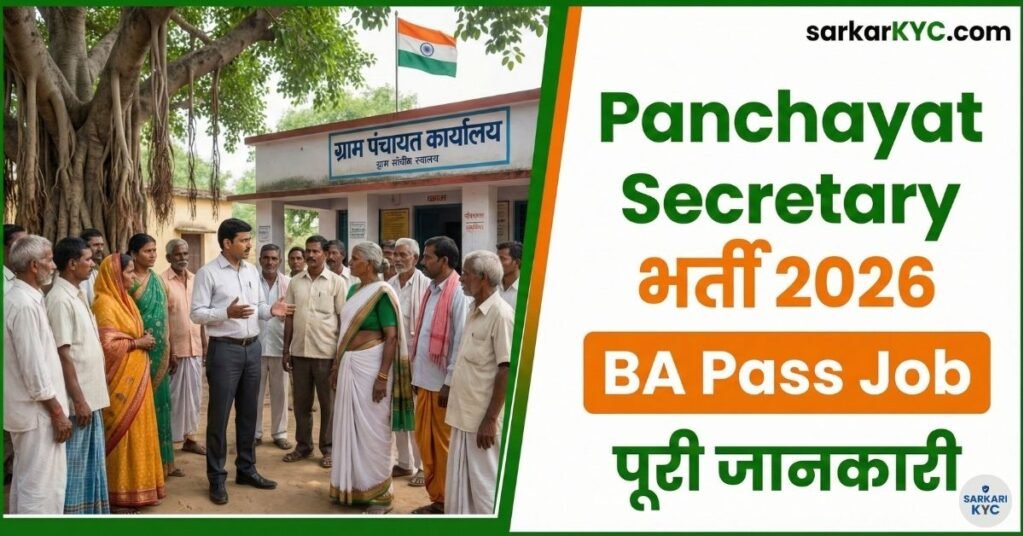 Panchayat Secretary