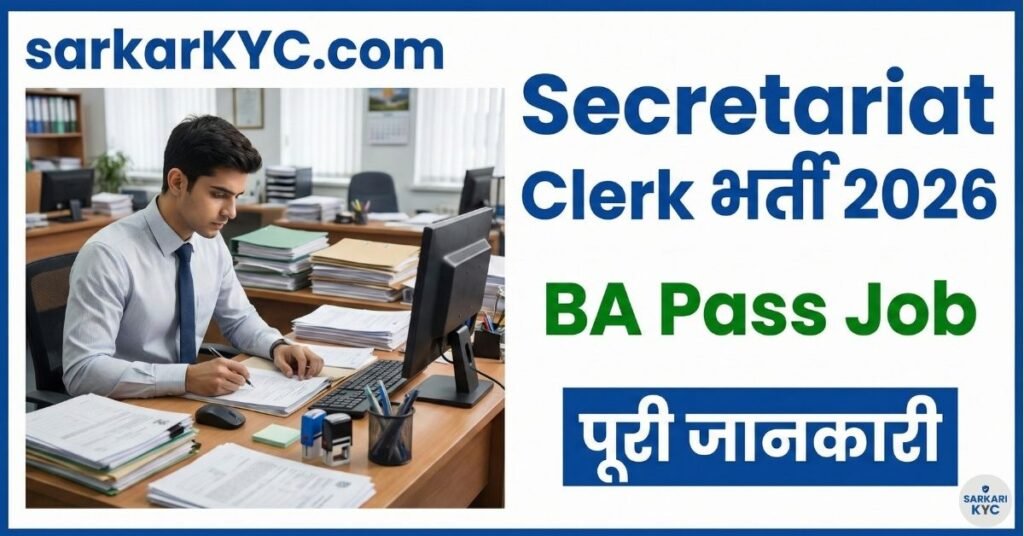 State Secretariat Clerk