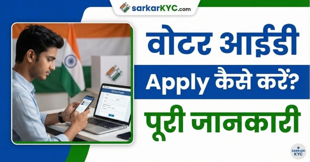 Voter Id Online Apply